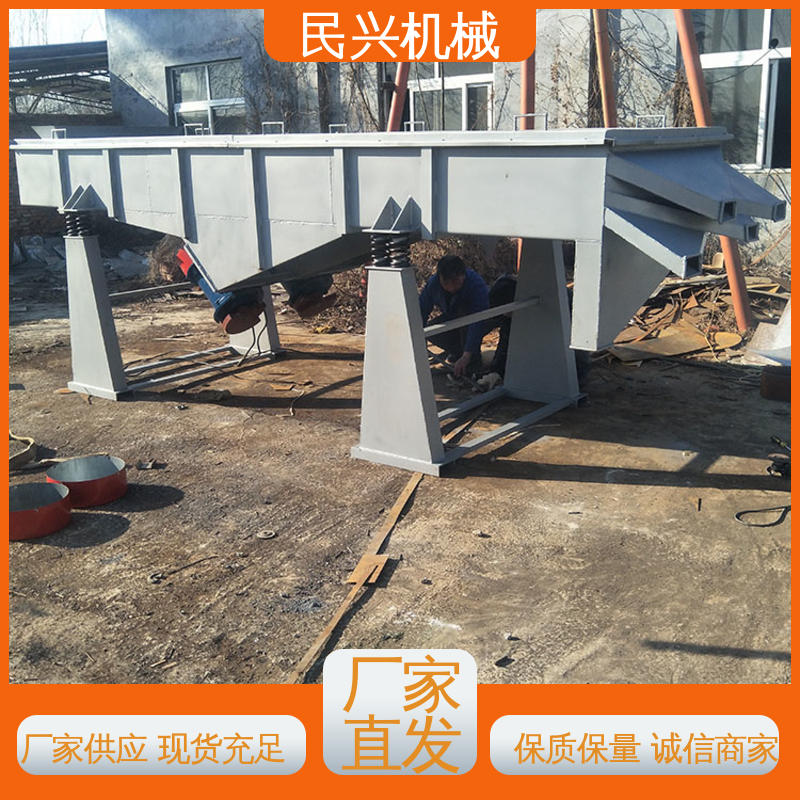 民兴机械 尺寸可定制 高频直线筛 矿石 铁粉 石灰石等分级 噪声小 耗能少