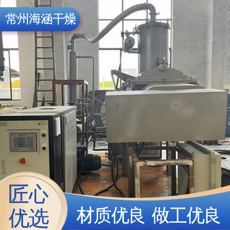 SHYZ-4000 真空螺旋干燥机 实验测试服务 温和搅拌 海涵