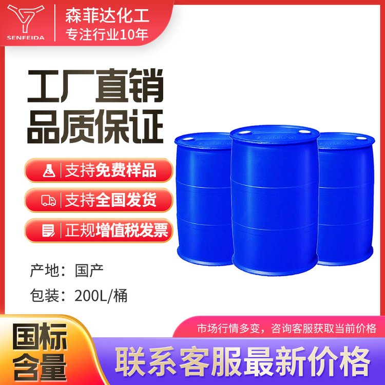 森菲达 甲基苯骈三氮唑钠盐 64665-57-2 甲基苯骈三氮唑