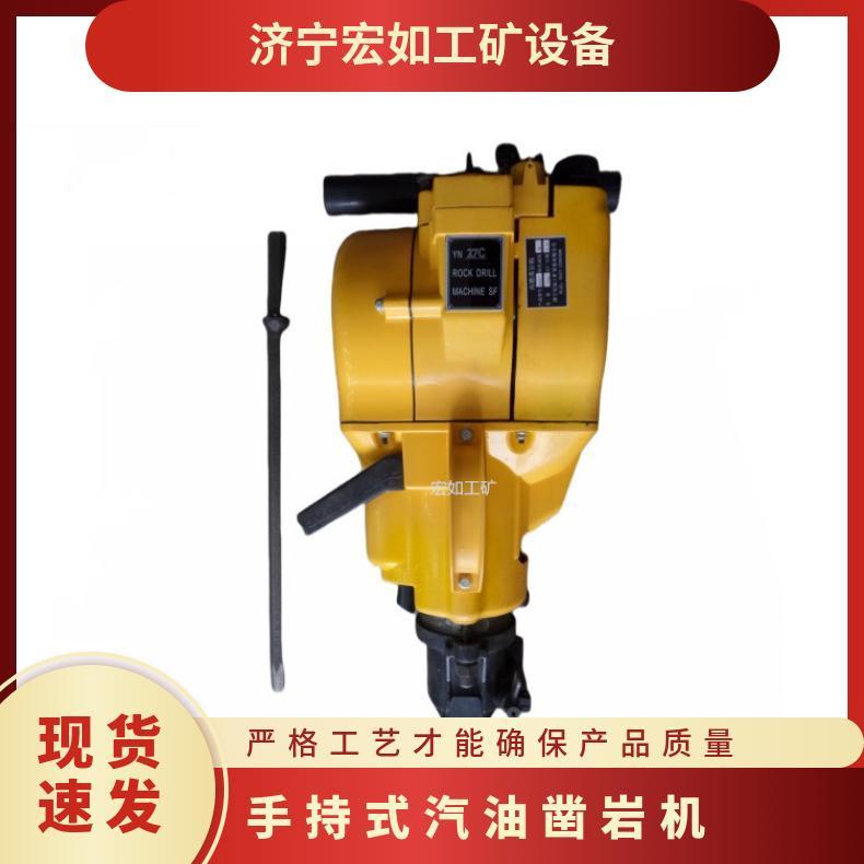 便携式二冲程汽油凿岩机 建筑工程打孔 内燃 破钻孔一体