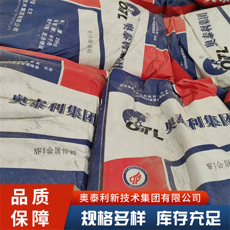 供应JZNFJ金属骨料不发火防静电耐磨材料 白云砂石石灰石