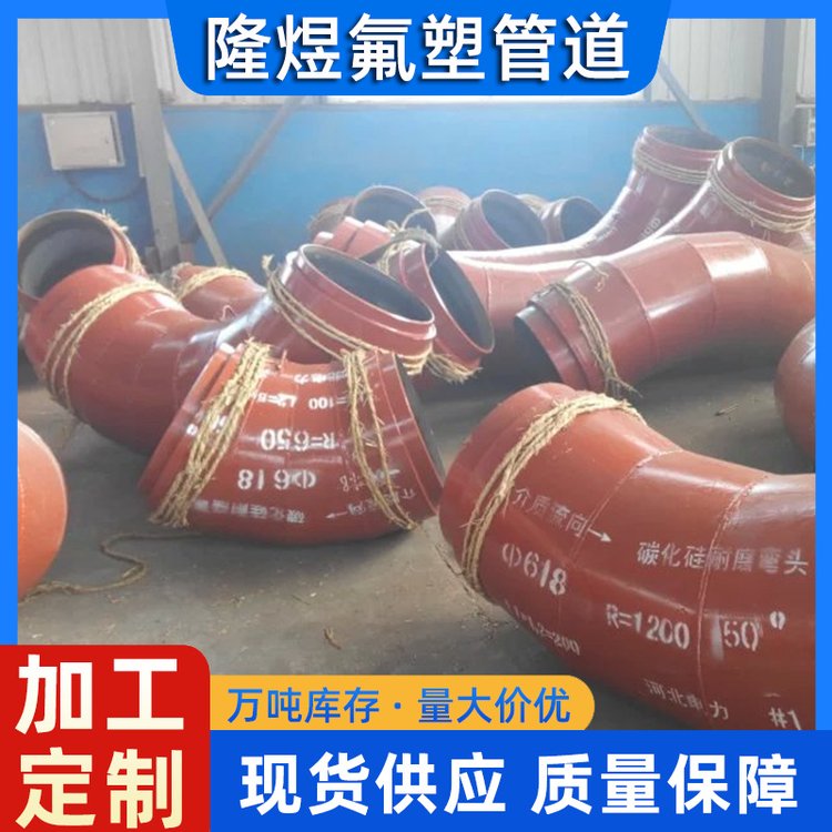 碳化硅耐磨管道耐高温、耐磨损、耐酸碱腐蚀 隆煜厂家可定尺加工