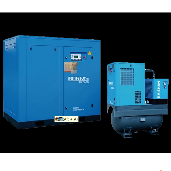 开山螺杆式空压机BK75-8G变频式节能环保两级压缩机