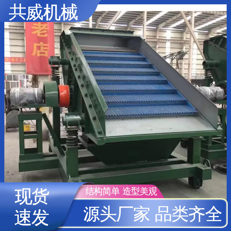 共威机械 ZSG系列 砂石厂用筛分机 源头厂家供应 煤炭振筛机