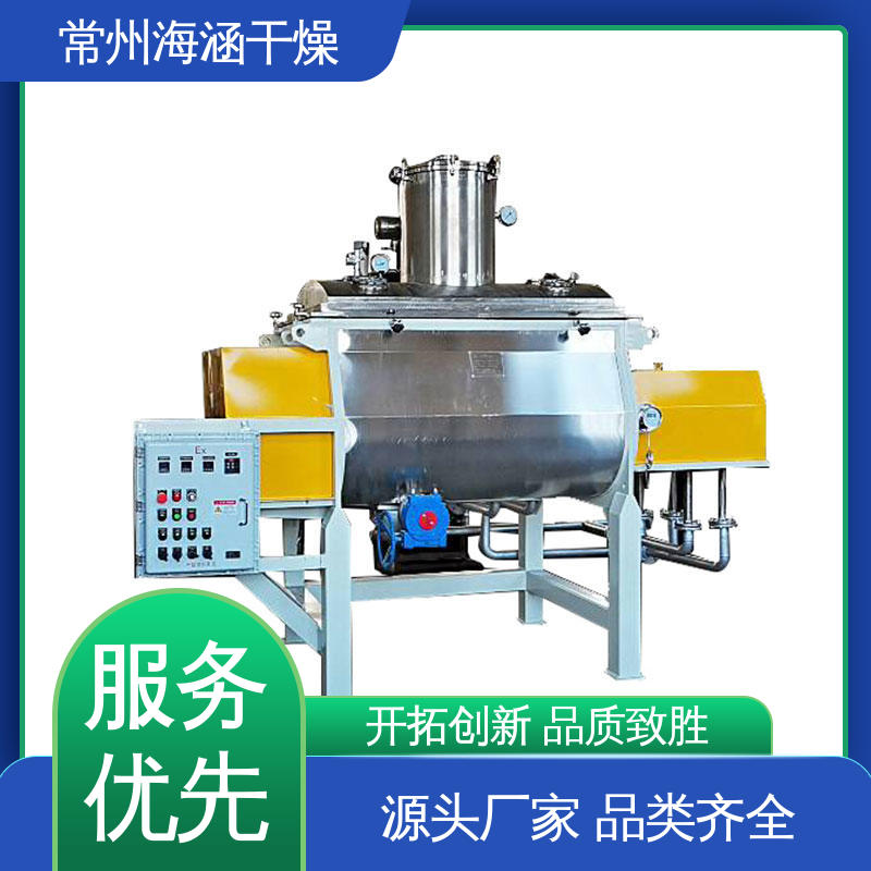 完善的售后服务体系 真空螺旋干燥机 在线清洗便利 海涵