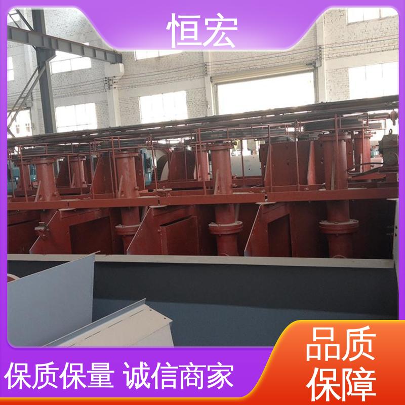 沙金矿选矿机器 4m³多槽浮选机 叶轮搅拌 出口 BF型精矿设备 恒宏机械