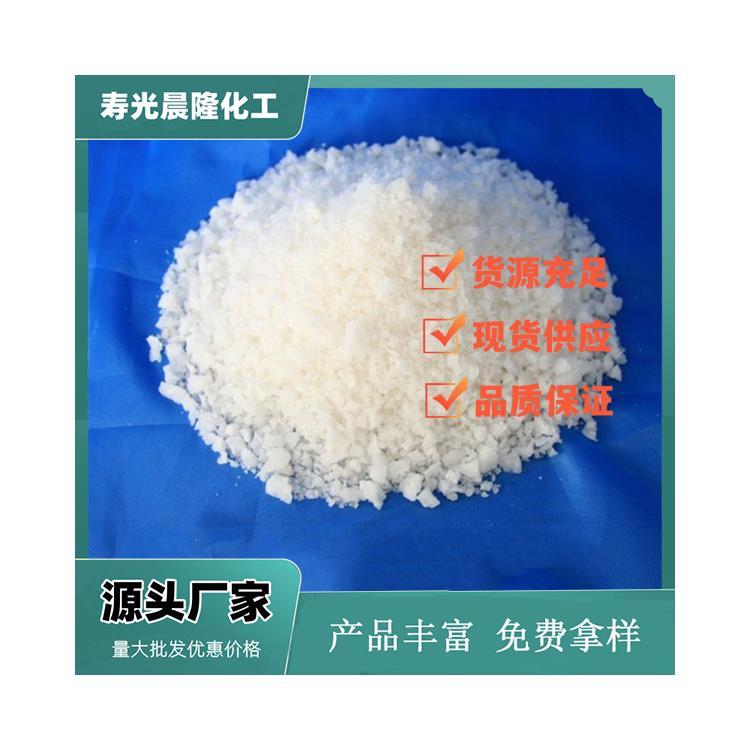 晨隆化工 高纯度 工业盐氯化钠厂家 小白盐 无机化学原料