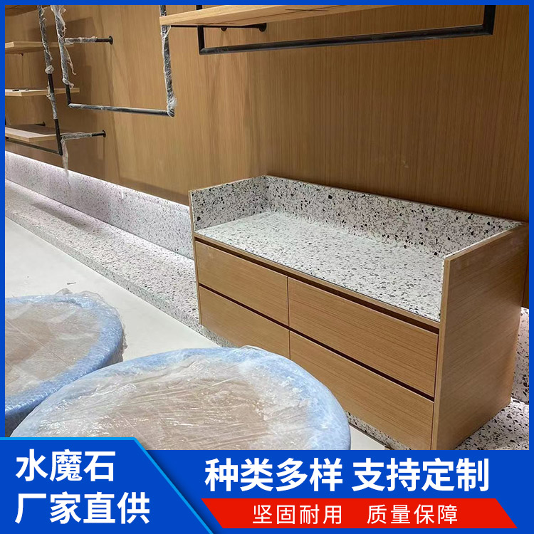 荒料水磨石 晶磨石 水吧工装复古风 厚度规格可选 厂家设计定制