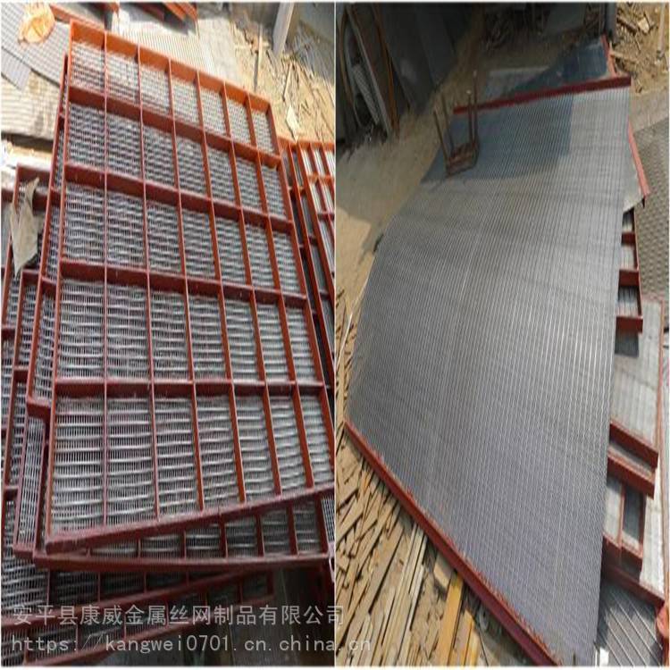 跳汰机筛板 高强度弧形筛板 粉机筛板 不锈钢筛网厂家定做