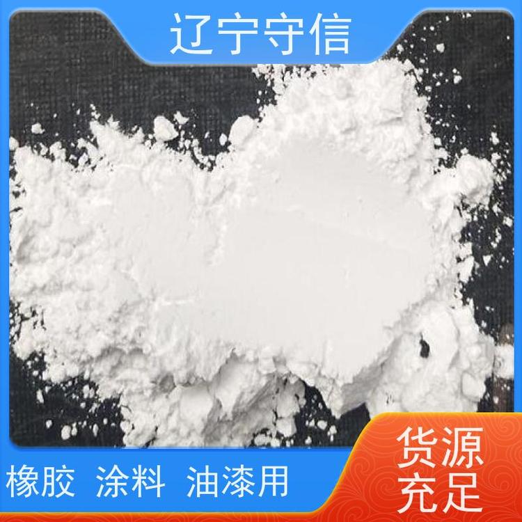 守信矿产 东北钙粉厂 橡胶 涂料 油漆用 全国供应