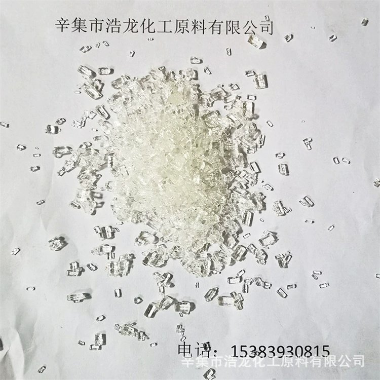 浩龙化工大苏打 海波 硫代硫酸钠 水产养殖次亚硫酸钠