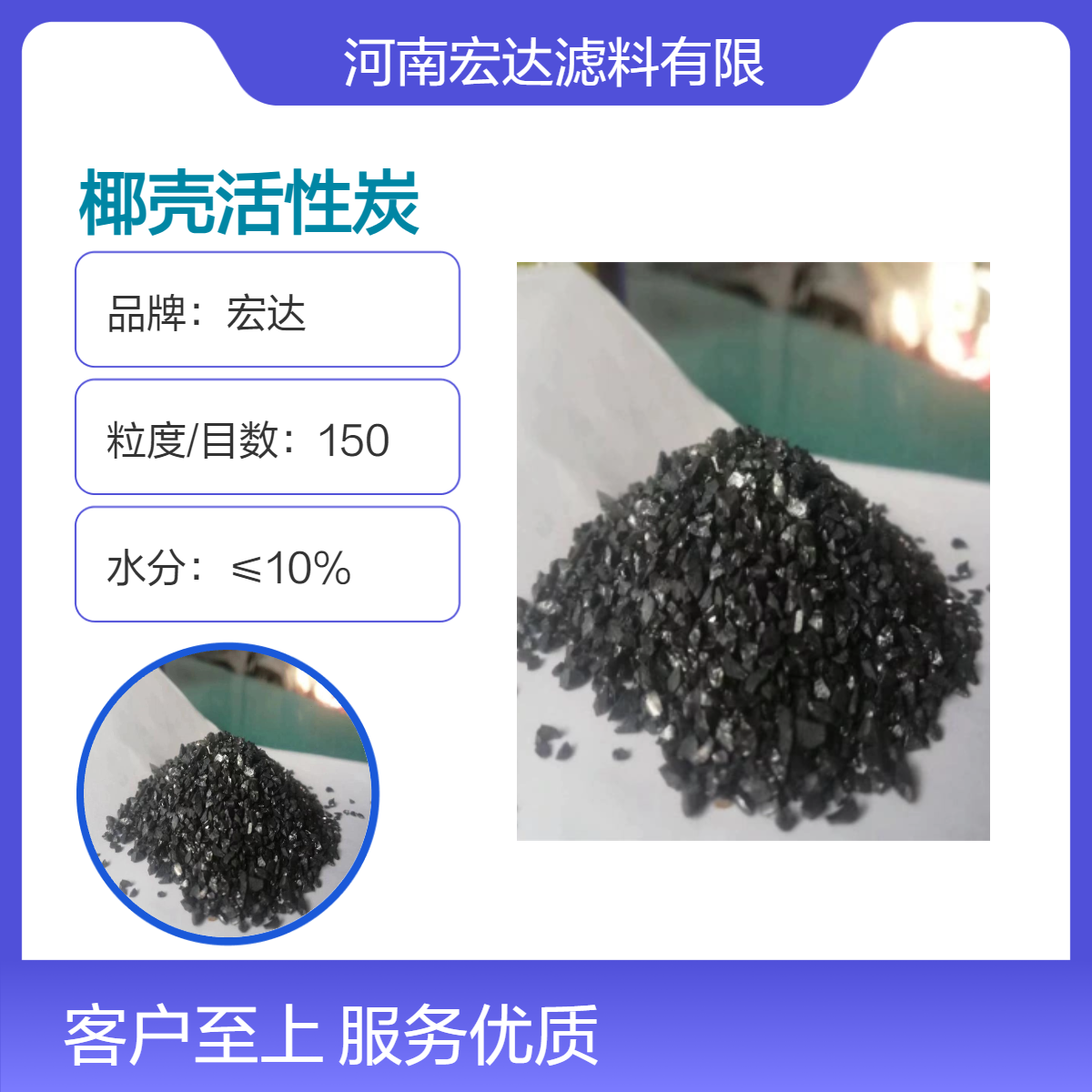 椰壳活性炭滤料 黑色颗粒状 家用净水除味去甲醛空气净化