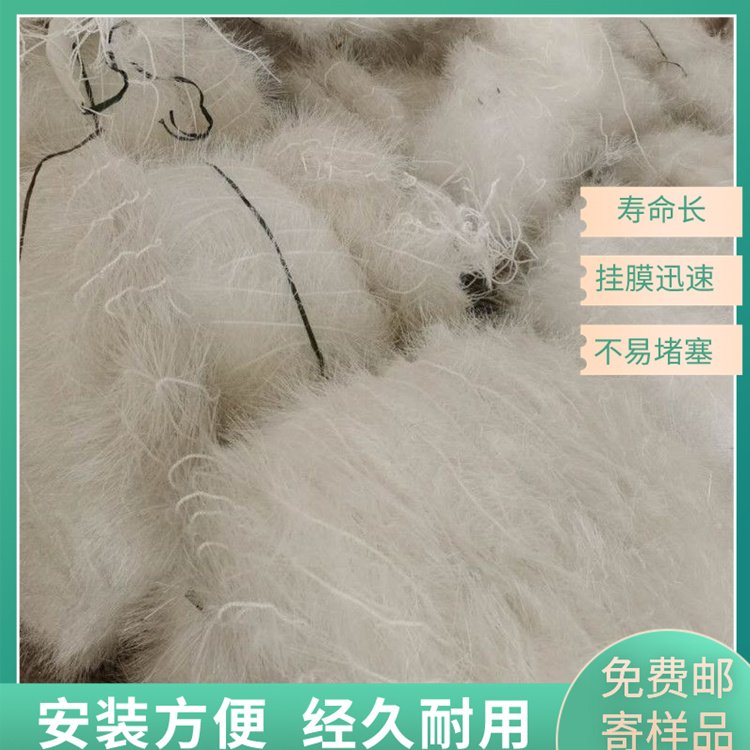 海之源供应纺织印染污水处理 生物 立体弹性填料 组合式t料 上门安装