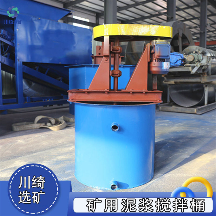 水泥砂浆搅拌桶 不锈钢药剂耐腐蚀搅拌槽 煤泥矿浆立式提升打浆槽