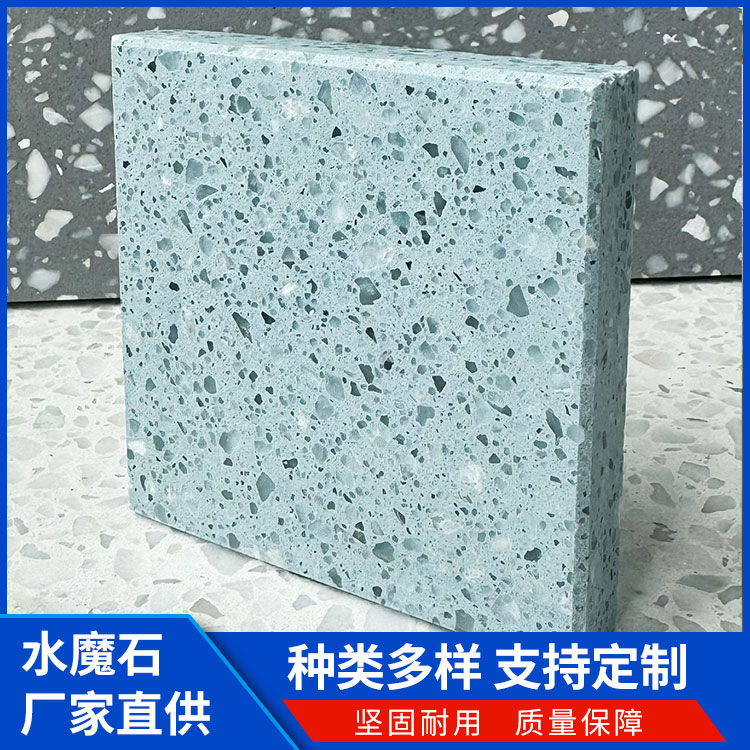 防尘防潮多场景适用 无机磨石板材 通体吧台楼梯用 晶磨石 批发定制