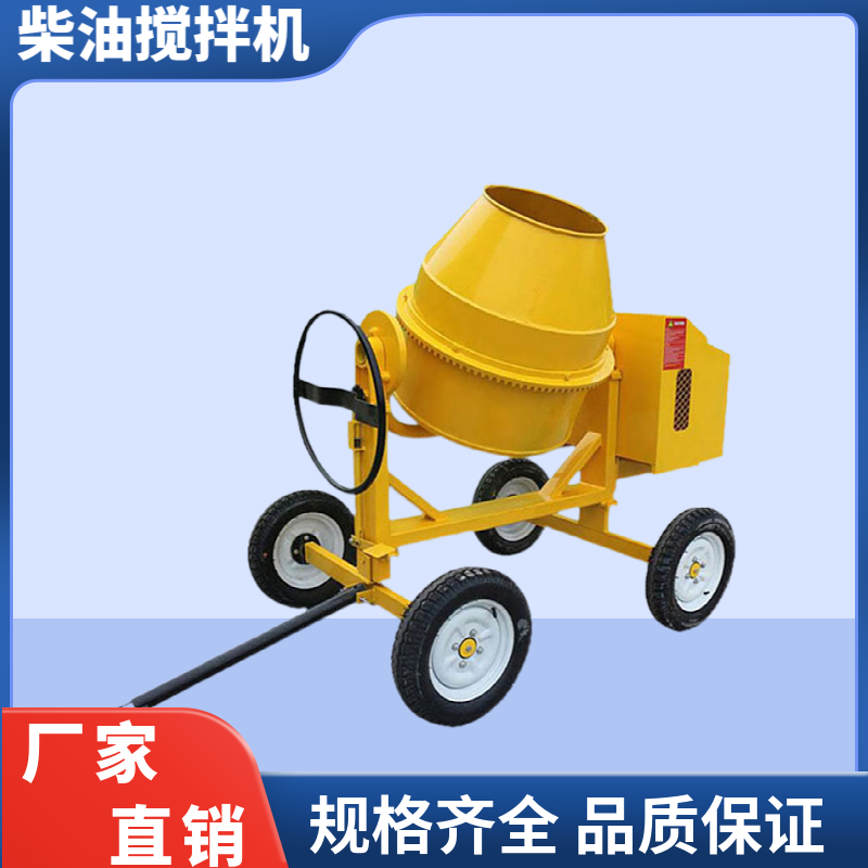 屹华 小型多功能柴油搅拌机 全自动混凝土砂石上料搅拌设备 YH-C350