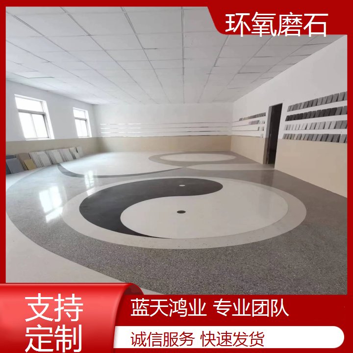 防静电环氧磨石承接定制 环保耐磨地面使用场
