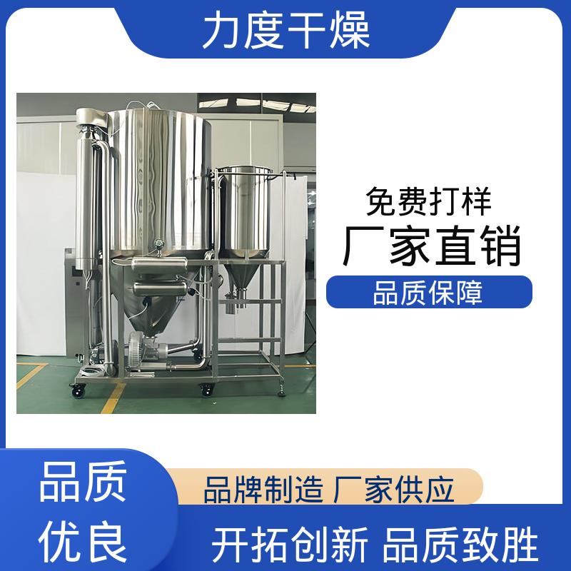 废水处理剂脱硫剂 气流喷雾干燥机 支持定制 力度