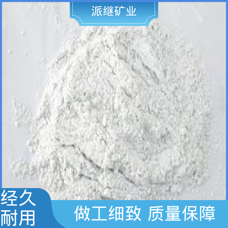 派继矿业橡胶轻质碳酸钙粉质量严选免费拿样货源充足