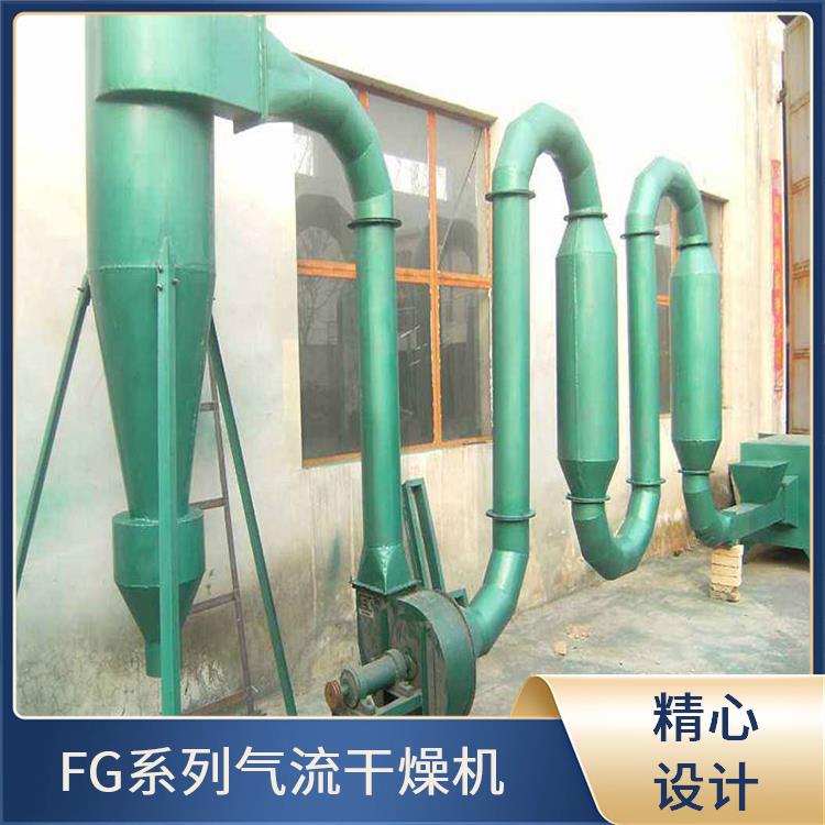 米粉烘干JG气流干燥机 急速蒸发装置 风动干燥 顺通干燥 多功能应用