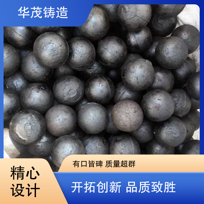 华茂铸造 选材优良 水泥厂钢球 规模生产 冲击韧性高