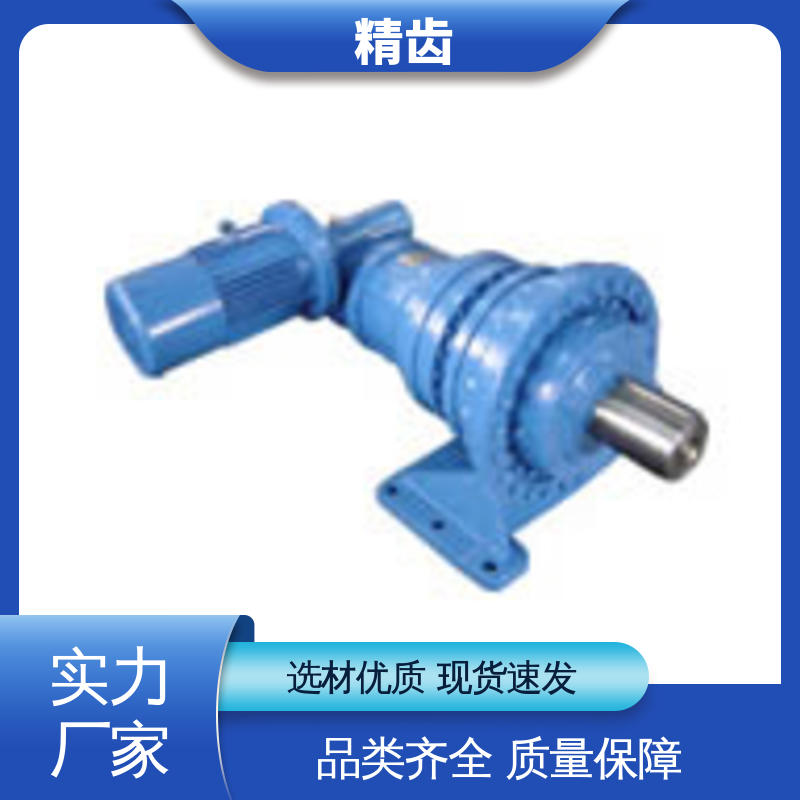 精齿 承载力强 应用范围广泛 低噪静音 精密齿轮减速机