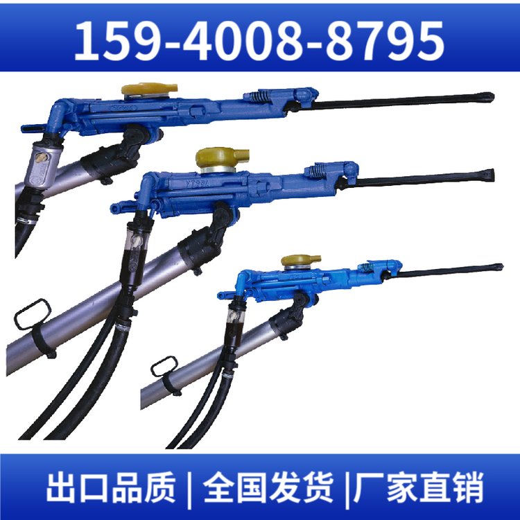 YT27风动凿岩机 用于护坡工程 远销多国 冲击频率≥39Hz