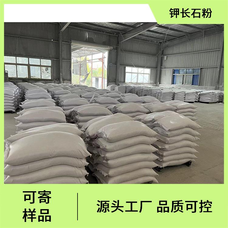 电瓷主要原料 钾长石玻璃粉 流动性小 库存丰富