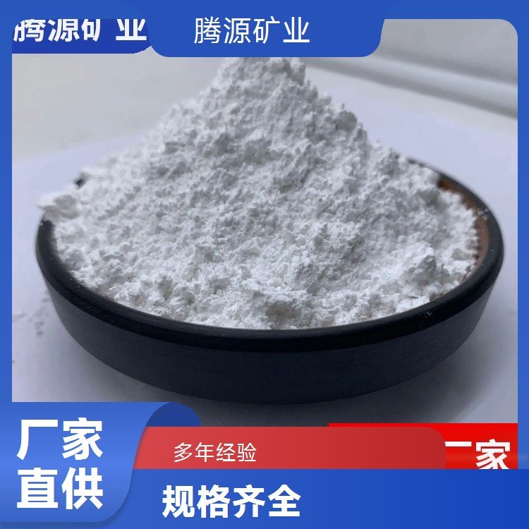 95 98氟化钙 干磨浮选萤石 原矿冶金助溶剂 钢厂冶炼遮光剂用萤石粉