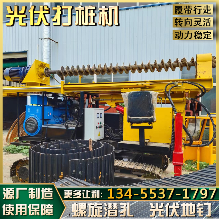 360度可旋转钻孔机 山地光伏打桩机 小型沙漠打孔钻机光伏桩引孔机