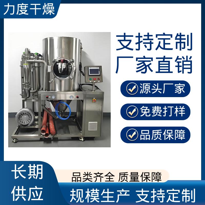 操作简便 应用于环保 支持定制 喷雾气流干燥机 力度