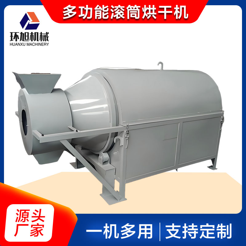 电加热气流锯末烘干机 燃煤型竹粉干燥设备 多功能鸡粪烘干设备