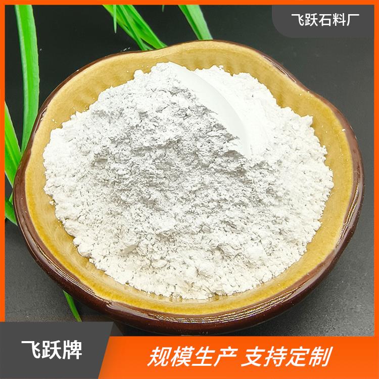 飞跃牌 325目 TPV塑料填料 重质碳酸钙粉 白度 94% 低硫 25kg/袋 支持定制