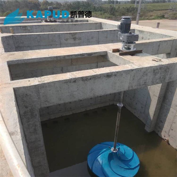 凯普德 沉底式伞形搅拌器QSJ系列 玻璃钢叶轮 水处理用