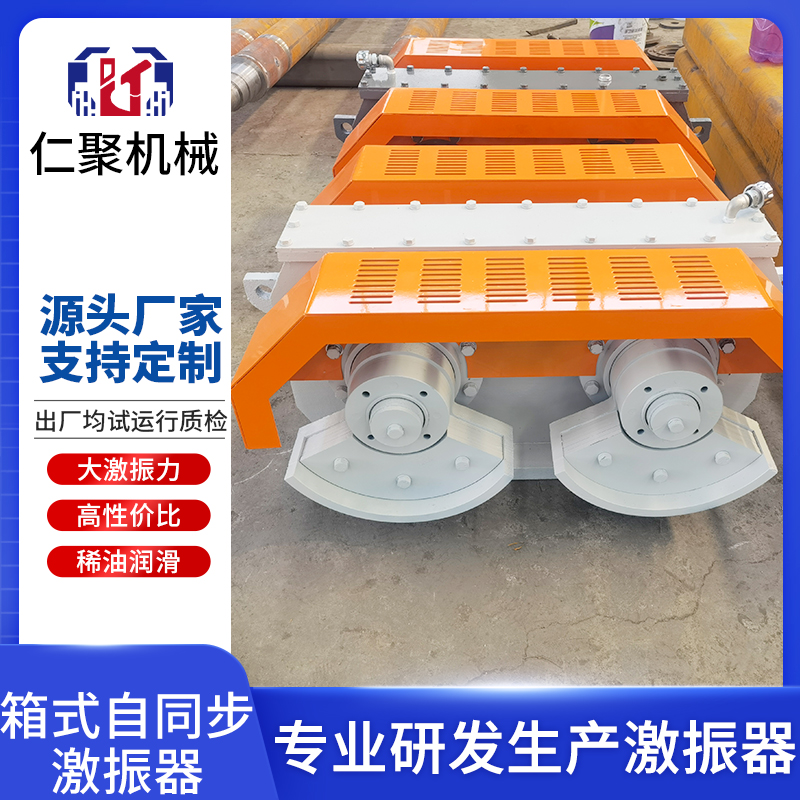 仁聚机械 1860双层筛分机 精密驱动 保养周期强 全种类激振器