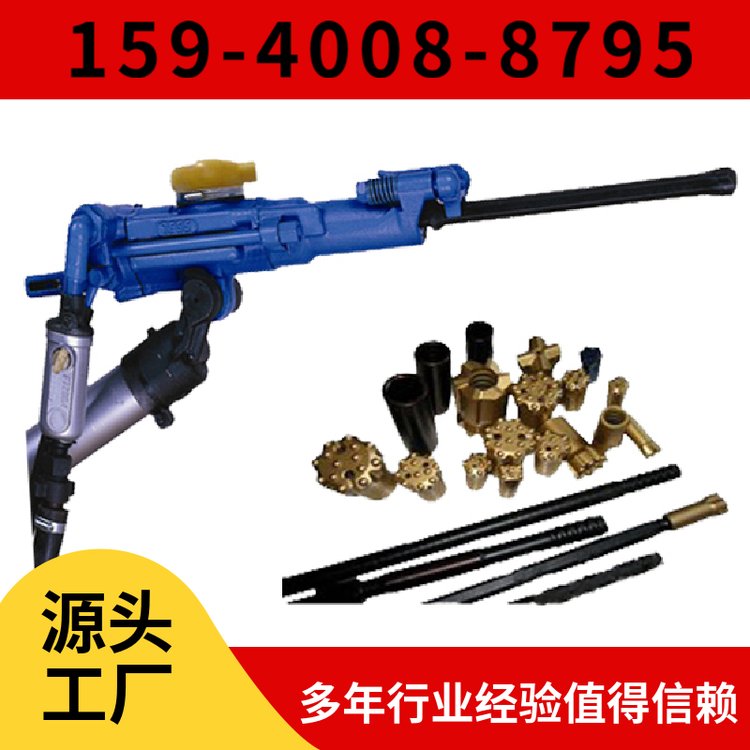 风动凿岩机Y19A 钻孔深度3.5米 进尺快适应性强 建筑矿山施工