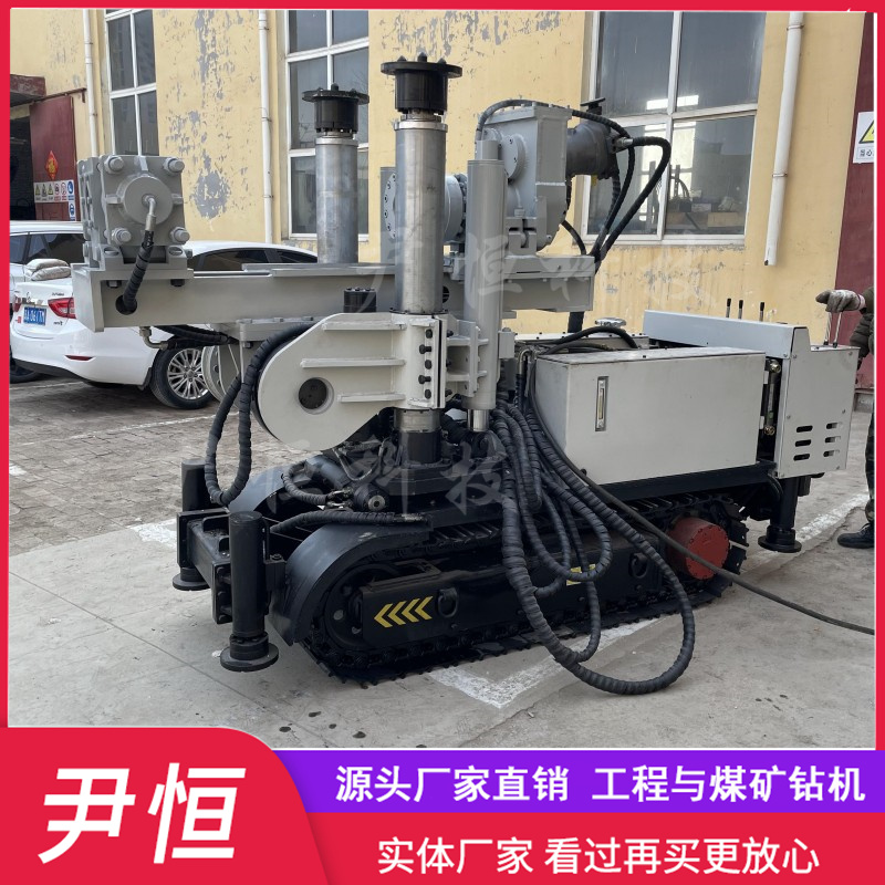 2300金属矿履带式探水钻机 全液压全方位坑道钻孔机 瓦斯抽排