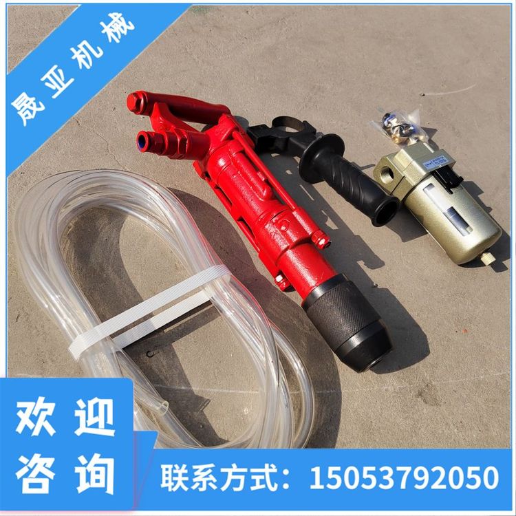 矿用手持式QCZ-1-4.5风动凿岩机水陆两用打孔钻