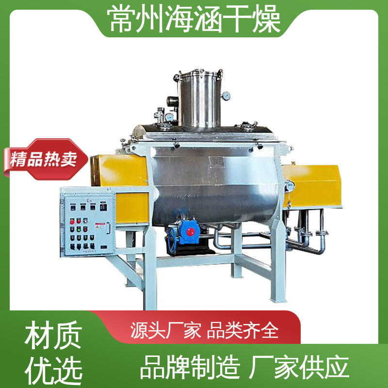 海涵 完善的售后服务体系 在线清洗便利 真空螺旋干燥机 SHYZ-3000