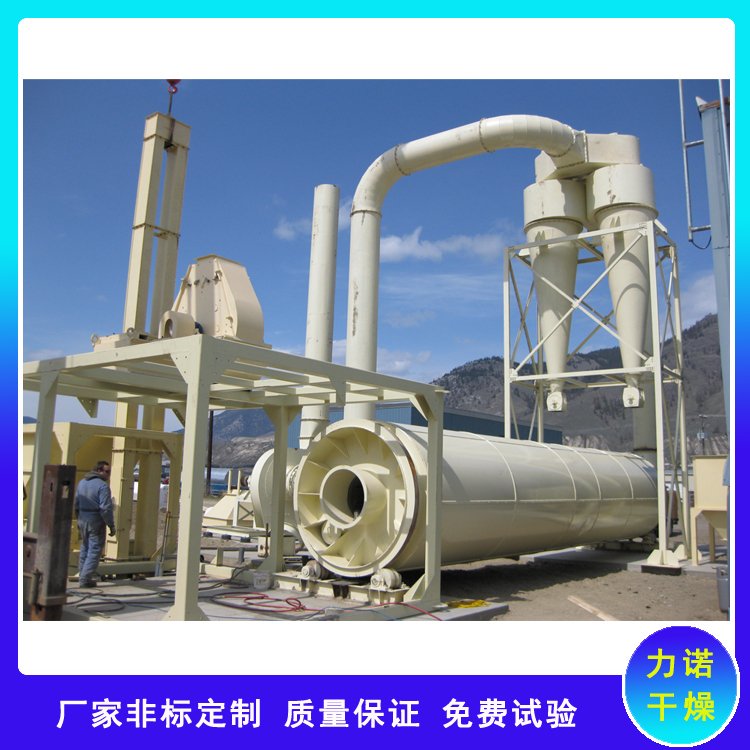 回转窑干燥机 磷酸铁煅烧窑 回转滚筒烘干机 电池材料焙烧炉