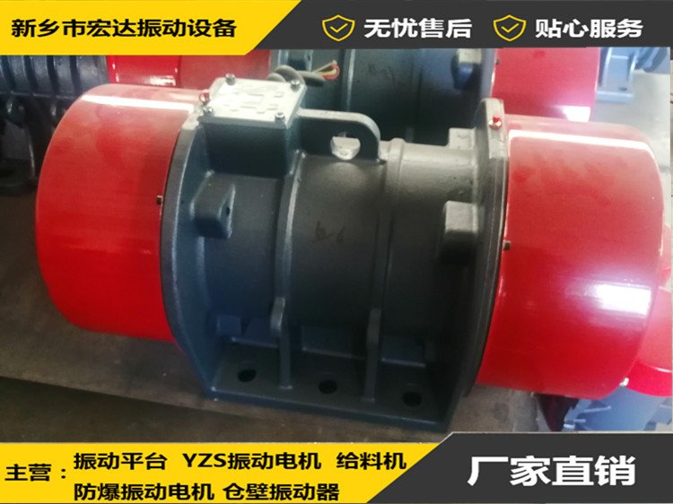 型号JZO-16-2振动电机 1.5千瓦电机 3000转 振动大机体重量轻