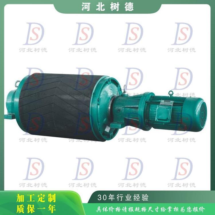 遵义树德电动滚筒现货供应 传动滚筒