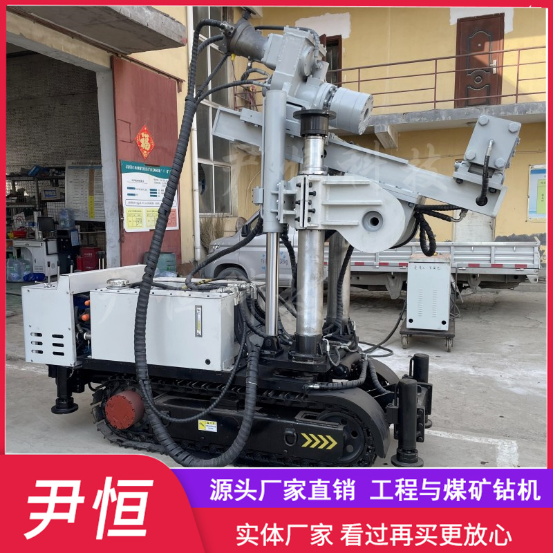 矿用履带式探水钻机 ZDY全液压坑道钻孔机 垂直水平90度钻孔