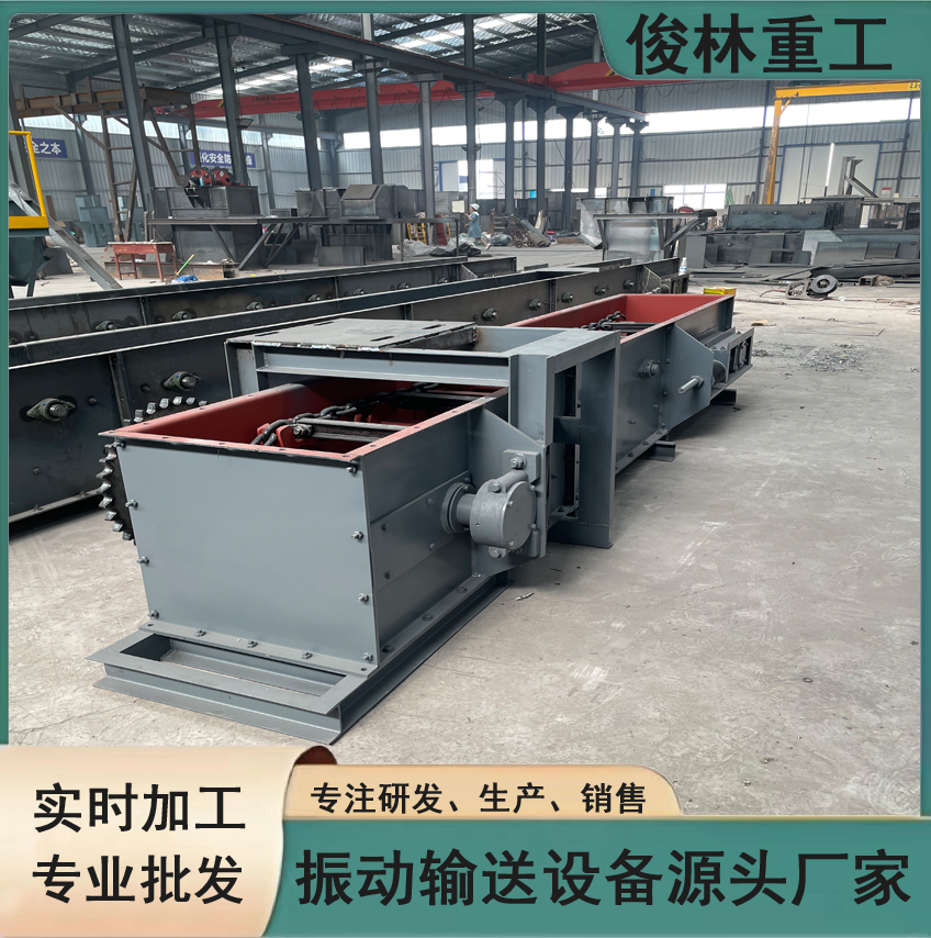 刮板输送机FU270链式刮板机 定制输送设备性能稳定 售后无忧 厂家