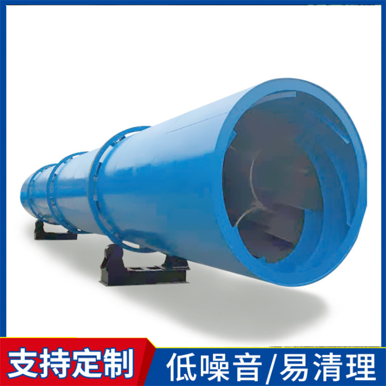 工业转筒烘干设备 气流木屑烘干机 大型煤泥煤灰干燥设备
