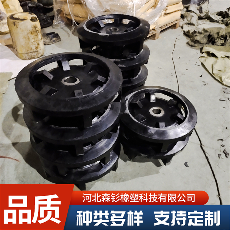 聚氨酯叶轮盖板 BF型 浮选机配件 使用寿命长 支持定制