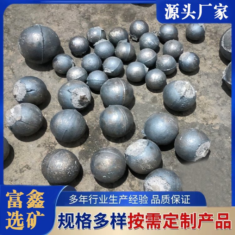 矿山球磨机用研磨球 铸造低铬锰钢钢球 耐磨实心铁球