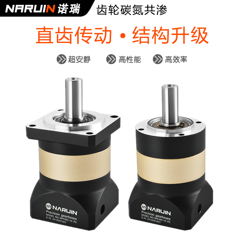 诺瑞精密行星减速机57 60 86 130步进伺服电机齿轮箱50W400W1KW器