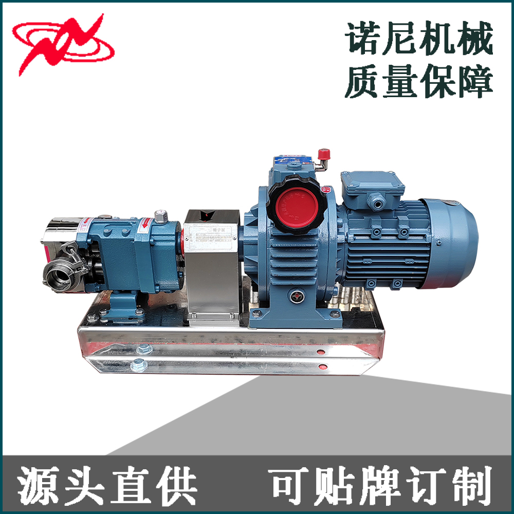 全新直供 诺尼 变频调速不锈钢食品卫生型凸轮转子泵 1.5Kw