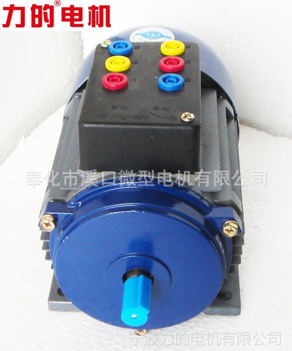 教仪配套|单速电机5024|教学试验用电机|电托实验台用